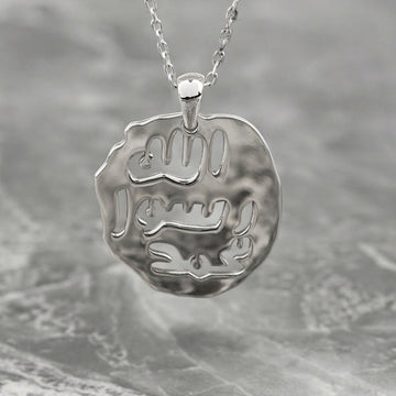 Seal of Prophet Muhammad Muslim Jewelry - 18K Gold Plated Silver Pendant - Islamic Wall Art Store