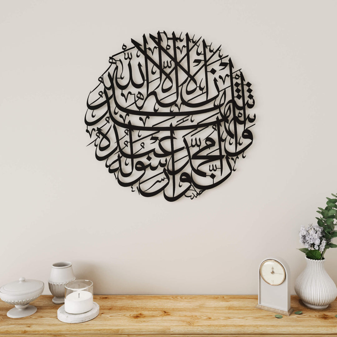 Second Kalima circular metal Islamic wall art featuring Arabic calligraphy for living room decor   