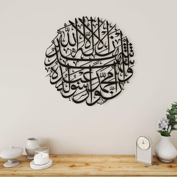 Second Kalima circular metal Islamic wall art featuring Arabic calligraphy for living room decor   