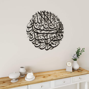 Elegant Second Kalima circular metal Islamic wall decor for modern Muslim homes   