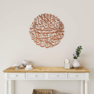 Circular Arabic calligraphy wall sculpture featuring Second Kalima Shahadat for home decor   