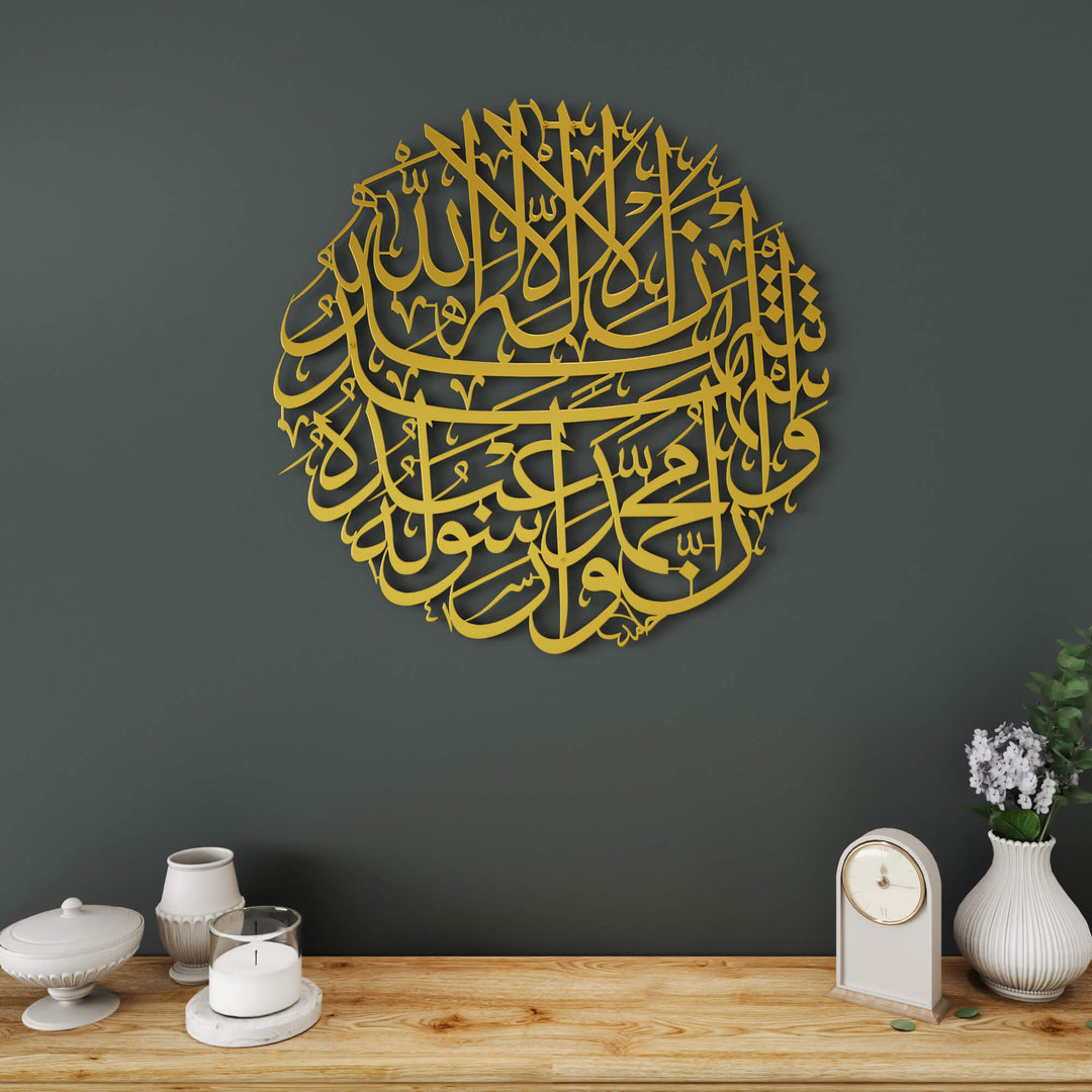 Intricate circular Arabic calligraphy metal wall art featuring the Second Kalima Shahadat   