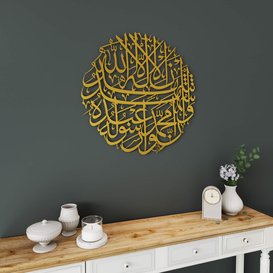 Circular metal Arabic script artwork displaying Second Kalima for living space decoration   