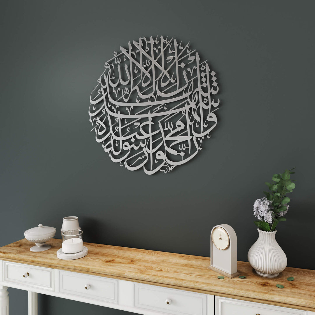 Modern Islamic art piece featuring circular Second Kalima Shahada for feature walls   