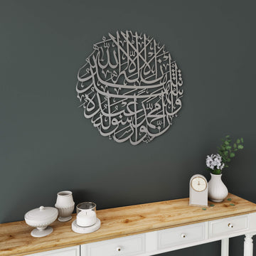 Premium Islamic metal wall art with circular Second Kalima calligraphy design   