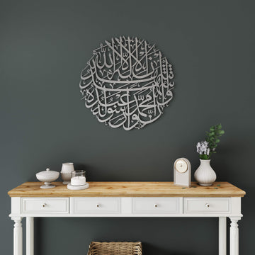 Traditional Arabic script round Islamic wall art piece featuring Second Kalima for feature walls   