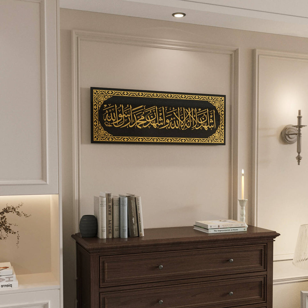 Shahada - Second Kalima on Tempered Glass | Islamic Calligraphy Wall Decor
