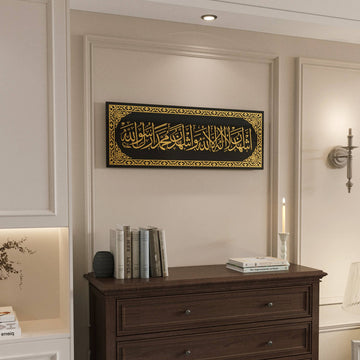 Shahada – Deuxième Kalima en verre trempé, calligraphie en acrylique doré, vue large avec une applique murale