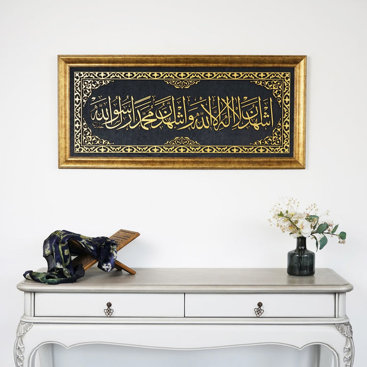 salawat-islamic-wall-art-second-kalima-islamic-wall-art-framed-arabic-calligraphy-on-velvet-elegant-home-decor-islamicwallartstore