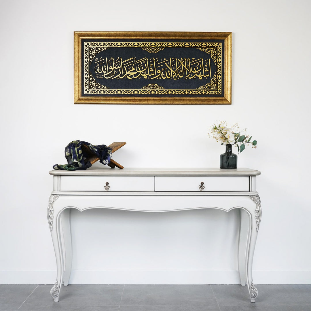 salawat-islamic-wall-art-second-kalima-islamic-wall-art-framed-arabic-calligraphy-on-velvet-modern-home-decor-idea-islamicwallartstore