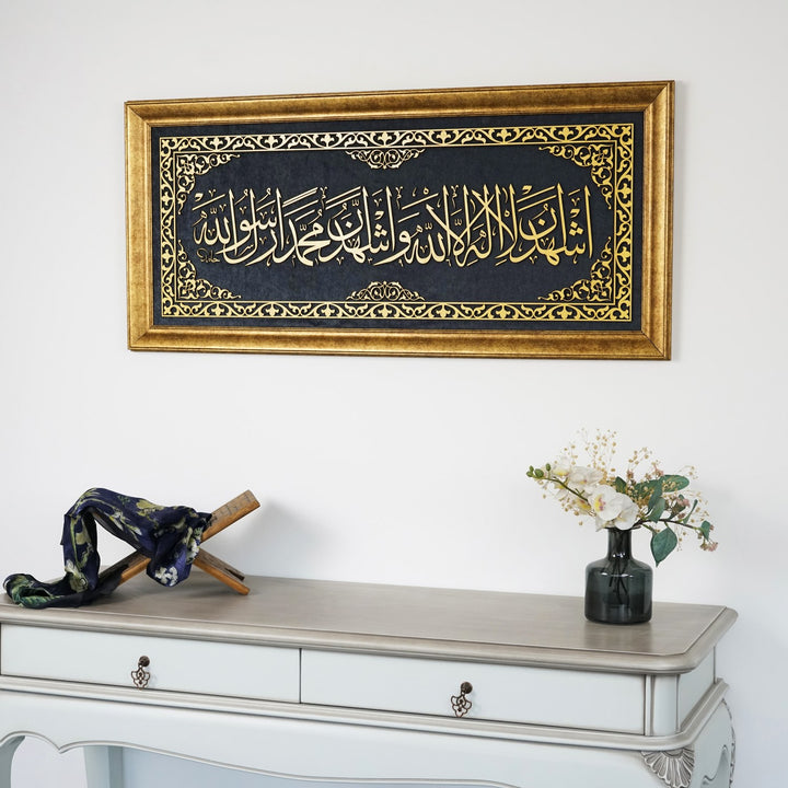 salawat-islamic-wall-art-second-kalima-islamic-wall-art-framed-arabic-calligraphy-on-velvet-muslim-home-decor-treasure-islamicwallartstore