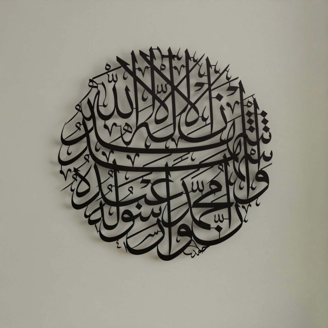 second-kalima-metal-islamic-wall-decor-black-kalima-shahadat-modern-wall-art-decor-islamicwallartstore