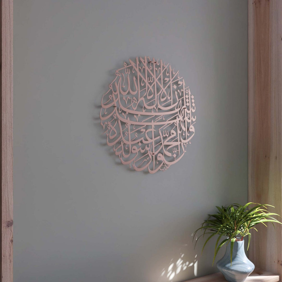 second-kalima-metal-islamic-wall-decor-copper-circular-islamic-wall-decor-modern-wall-art-islamicwallartstore