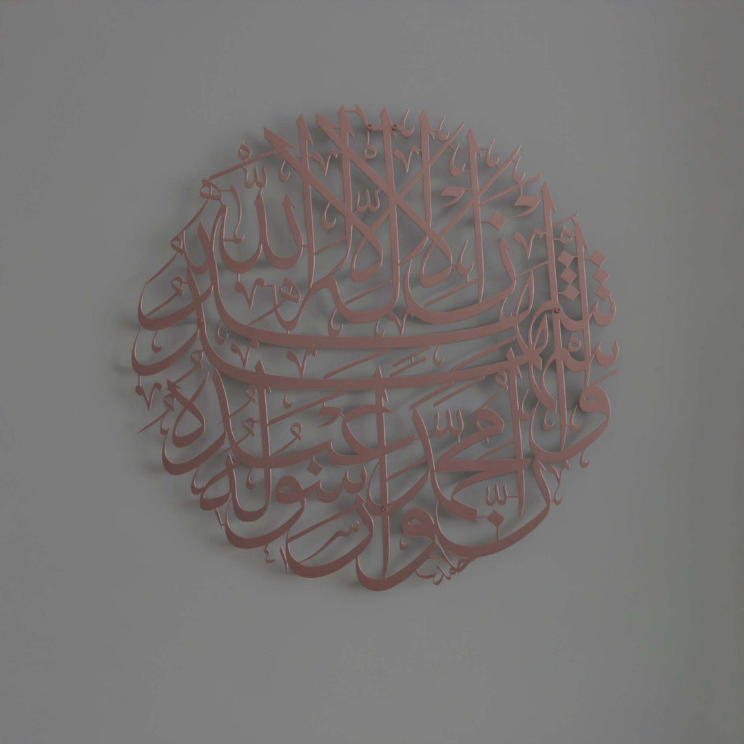 second-kalima-metal-islamic-wall-decor-copper-kalima-shahadat-modern-wall-art-decor-islamicwallartstore