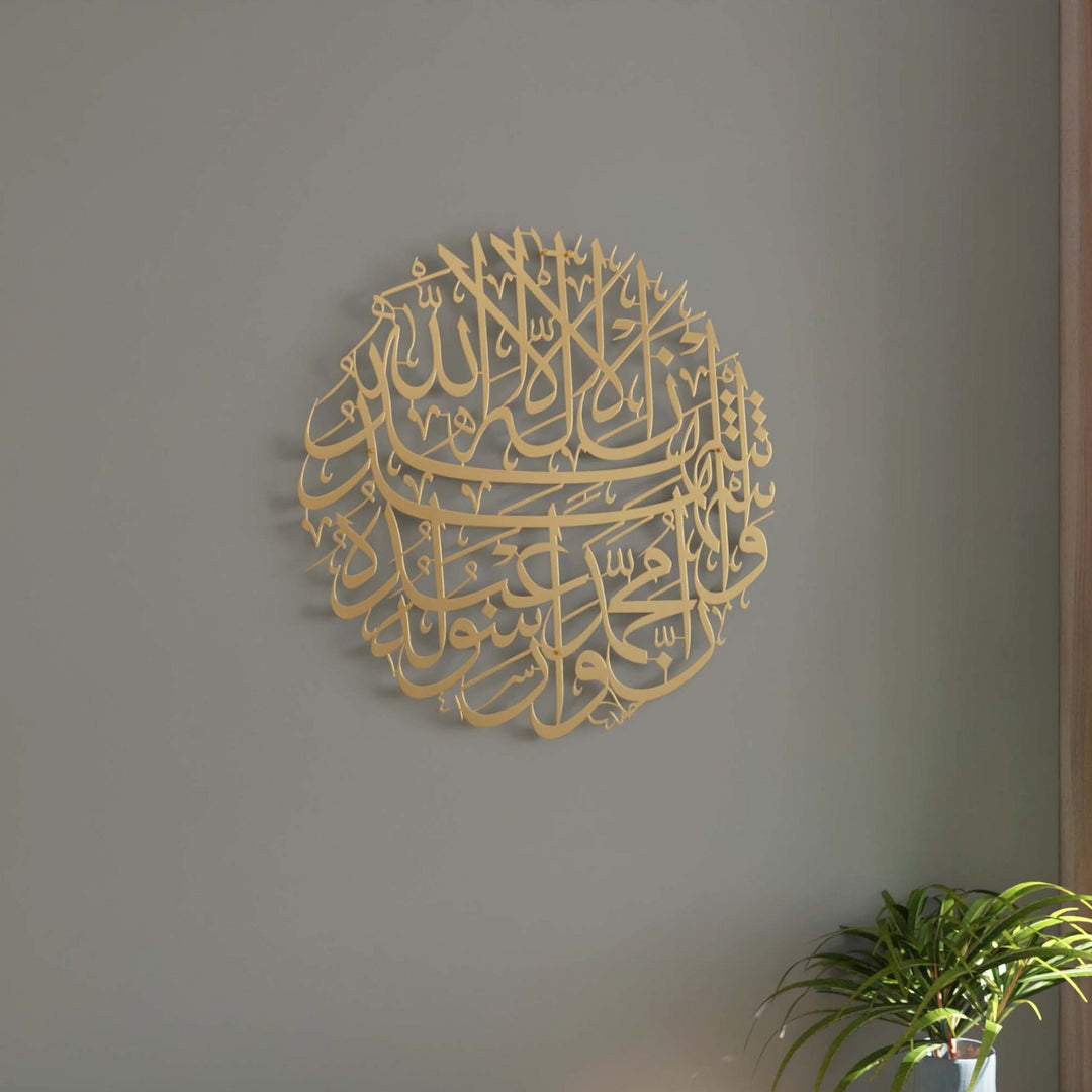 second-kalima-metal-islamic-wall-decor-gold-circular-islamic-wall-decor-modern-wall-art-islamicwallartstore