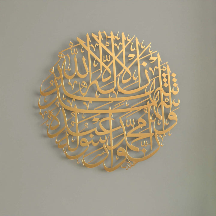 second-kalima-metal-islamic-wall-decor-gold-kalima-shahadat-modern-wall-art-decor-islamicwallartstore