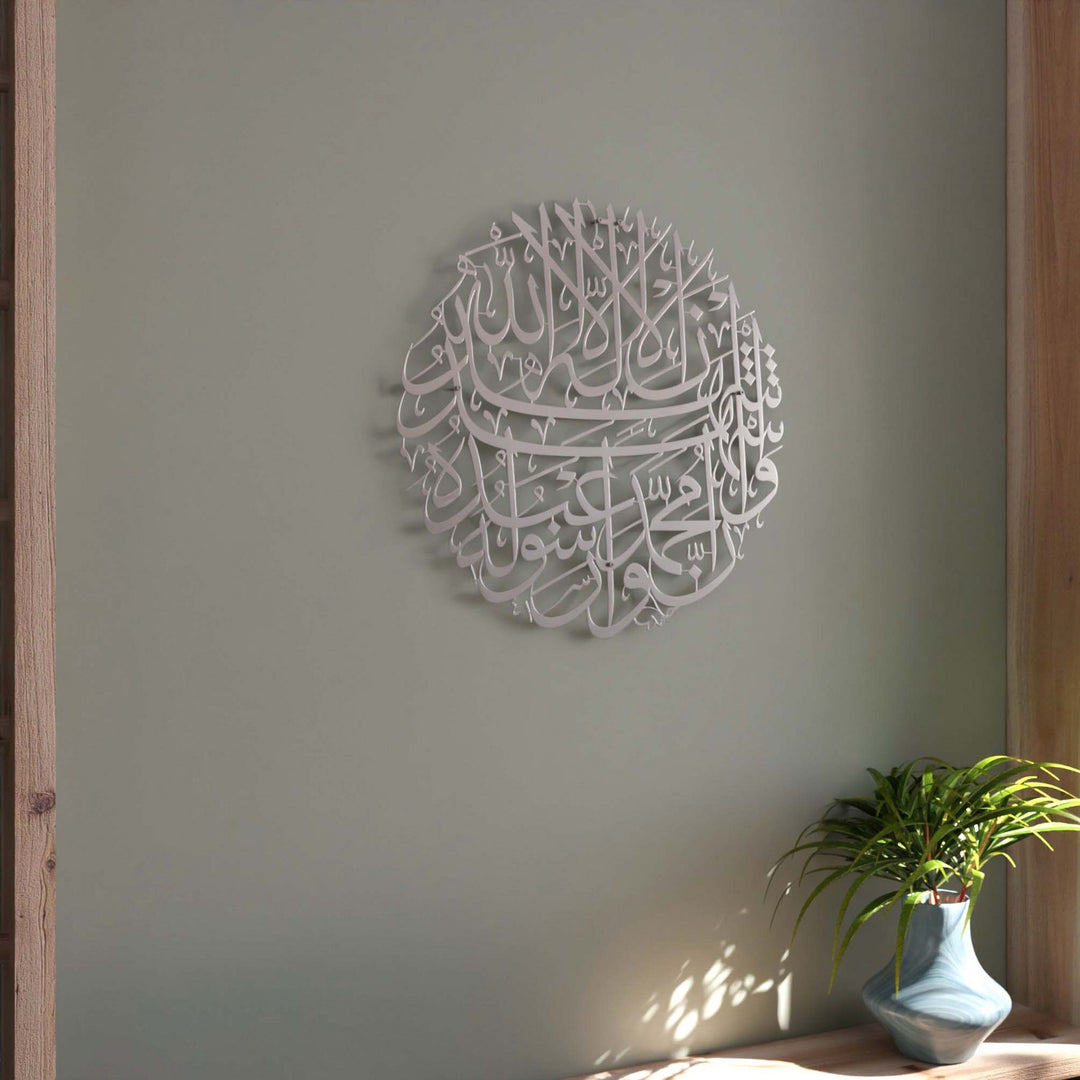 second-kalima-metal-islamic-wall-decor-silver-circular-islamic-wall-decor-modern-wall-art-islamicwallartstore