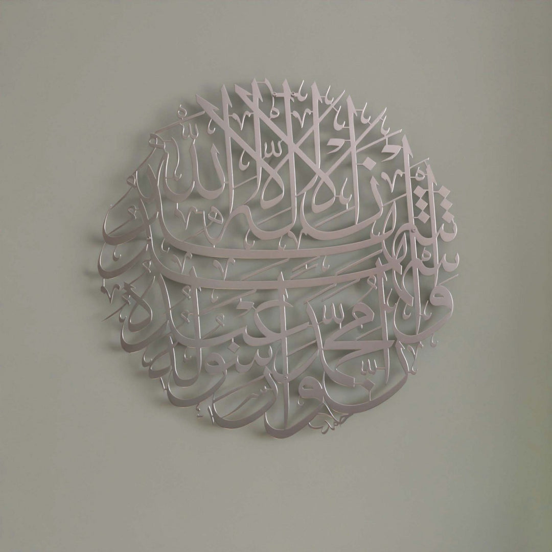 second-kalima-metal-islamic-wall-decor-silver-kalima-shahadat-modern-wall-art-decor-islamicwallartstore