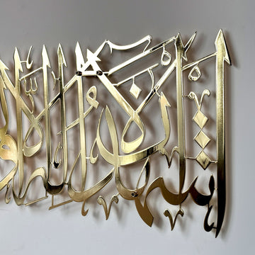 second-kalima-shiny-gold-details