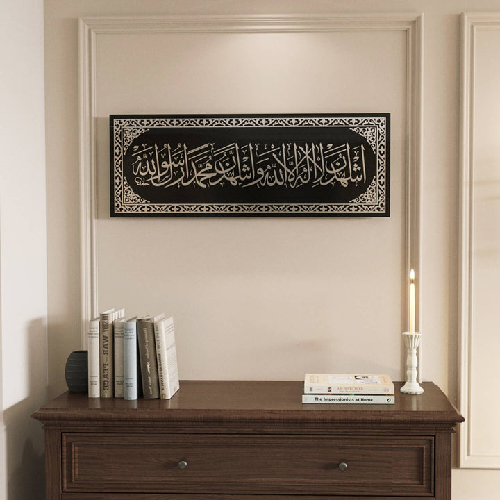 Shahada - Second Kalima on Tempered Glass | Islamic Calligraphy Wall Decor