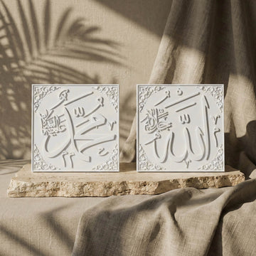 2er-Set Allah (SWT) & Muhammad (Friede sei mit ihm) aus Steinguss – Islamische Reliefdekoration
