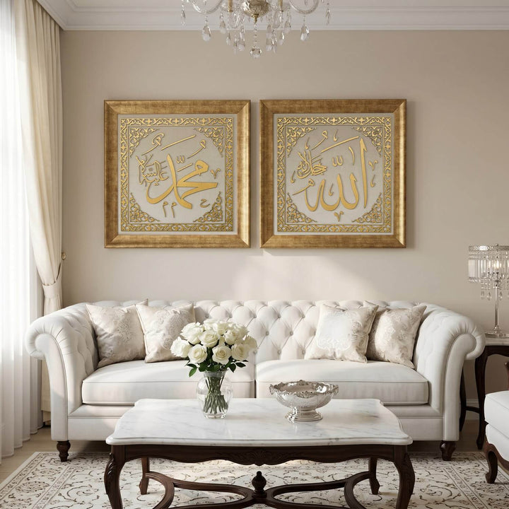 Allah (SAW) & Mohammad (PBUH) Framed Islamic Wall Art - Velvet Calligraphy Decor