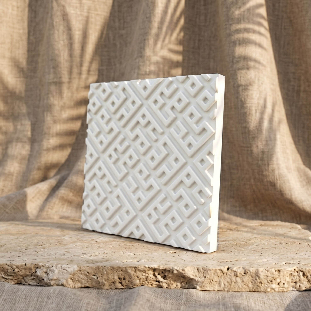 Set of 2 Kufic Allah (SWT) & Muhammad (PBUH) Islamic Stone Decor