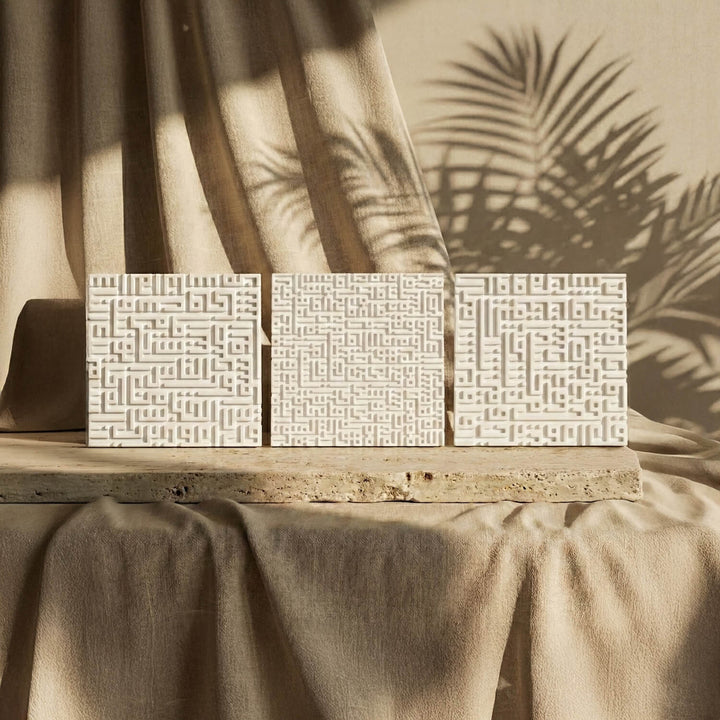 Set of 3 Kufic Islamic Home Decor – Ayatul Kursi, Falaq, Nas – Stone Relief Blocks