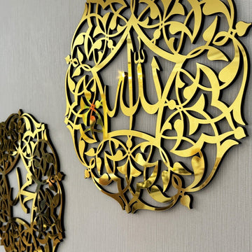 Set of Allah (SWT) and Mohammad (PBUH) Wooden Islamic Wall Art - Islamic Wall Art Store