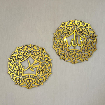 Set of Allah (SWT) and Mohammad (PBUH) Wooden Islamic Wall Art - Islamic Wall Art Store