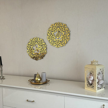 Set of Allah (SWT) and Mohammad (PBUH) Wooden Islamic Wall Art - Islamic Wall Art Store
