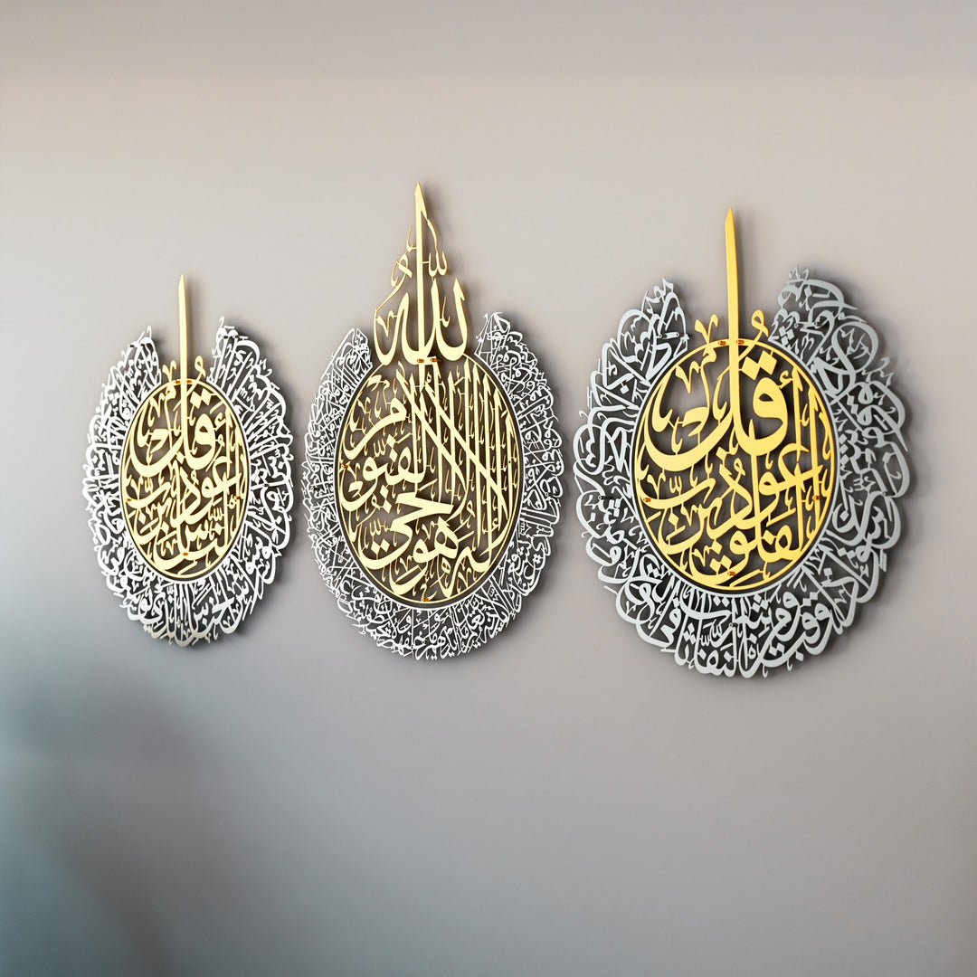 set-of-ayatul-kursi-al-falaq-and-an-nas-in-gold-out-silver-mat-metal-islamic-art-islamicwallartstore