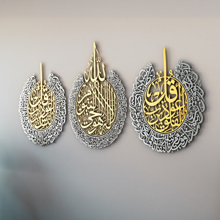 set-of-ayatul-kursi-al-falaq-and-an-nas-in-gold-out-silver-mat-metal-islamic-art-islamicwallartstore