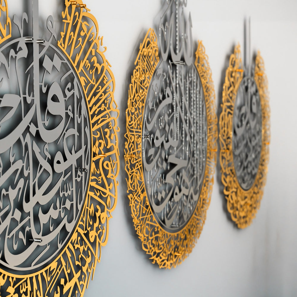 set-of-ayatul-kursi-al-falaq-and-an-nas-in-silver-out-gold-mat-metal-islamic-art-islamicwallartstore