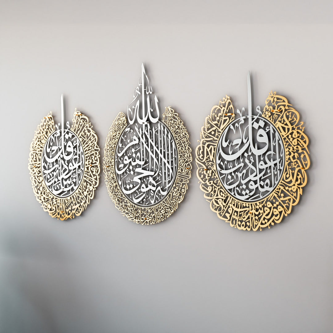 set-of-ayatul-kursi-al-falaq-and-an-nas-muslim-gift-in-silver-out-gold-islamicwallartstore