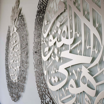 Set of Ayatul Kursi and Allahumma Salli - Barik Dua | Matte Metal Islamic Wall Art - Islamic Wall Art Store