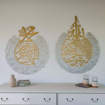 Set of Ayatul Kursi and Allahumma Salli - Barik Dua | Matte Metal Islamic Wall Art - Islamic Wall Art Store
