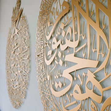 Set of Ayatul Kursi and Allahumma Salli - Barik Dua | Matte Metal Islamic Wall Art - Islamic Wall Art Store