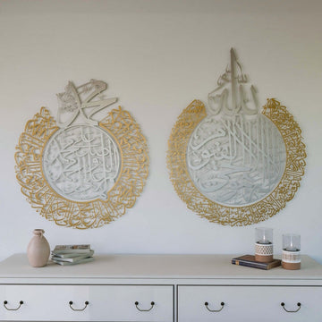 Set of Ayatul Kursi and Allahumma Salli - Barik Dua | Matte Metal Islamic Wall Art - Islamic Wall Art Store