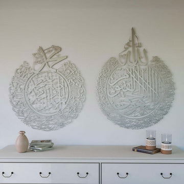 Set of Ayatul Kursi and Allahumma Salli - Barik Dua | Matte Metal Islamic Wall Art - Islamic Wall Art Store