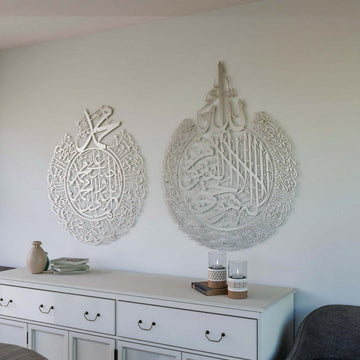 Set of Ayatul Kursi and Allahumma Salli - Barik Dua | Matte Metal Islamic Wall Art - Islamic Wall Art Store