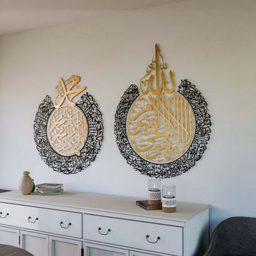 Set of Ayatul Kursi and Allahumma Salli - Barik Dua | Matte Metal Islamic Wall Art - Islamic Wall Art Store