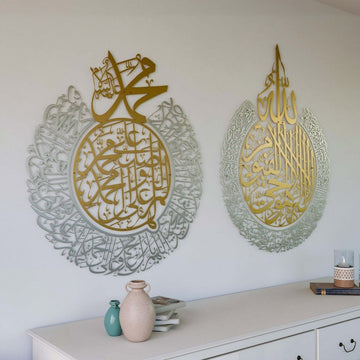 Set of Ayatul Kursi and Allahumma Salli - Barik Dua | Matte Metal Islamic Wall Art - Islamic Wall Art Store