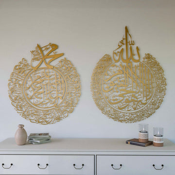 Set of Ayatul Kursi and Allahumma Salli - Barik Dua | Matte Metal Islamic Wall Art - Islamic Wall Art Store