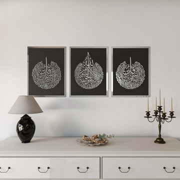 Set of Ayatul Kursi, Surah Al - Falaq, Surah An - Nâs Wood Islamic Wall Art - Islamic Wall Art Store