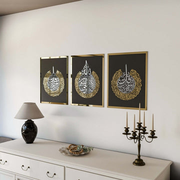 Set of Ayatul Kursi, Surah Al - Falaq, Surah An - Nâs Wood Islamic Wall Art - Islamic Wall Art Store