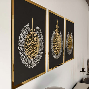 Set of Ayatul Kursi, Surah Al - Falaq, Surah An - Nâs Wood Islamic Wall Art - Islamic Wall Art Store