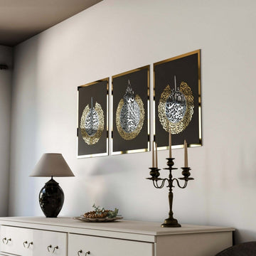 Set of Ayatul Kursi, Surah Al - Falaq, Surah An - Nâs Wood Islamic Wall Art - Islamic Wall Art Store
