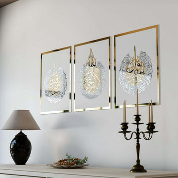 Set of Ayatul Kursi, Surah Al - Falaq, Surah An - Nâs Wood Islamic Wall Art - Islamic Wall Art Store
