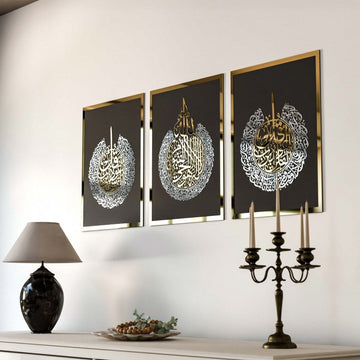 Set of Ayatul Kursi, Surah Al - Falaq, Surah An - Nâs Wood Islamic Wall Art - Islamic Wall Art Store